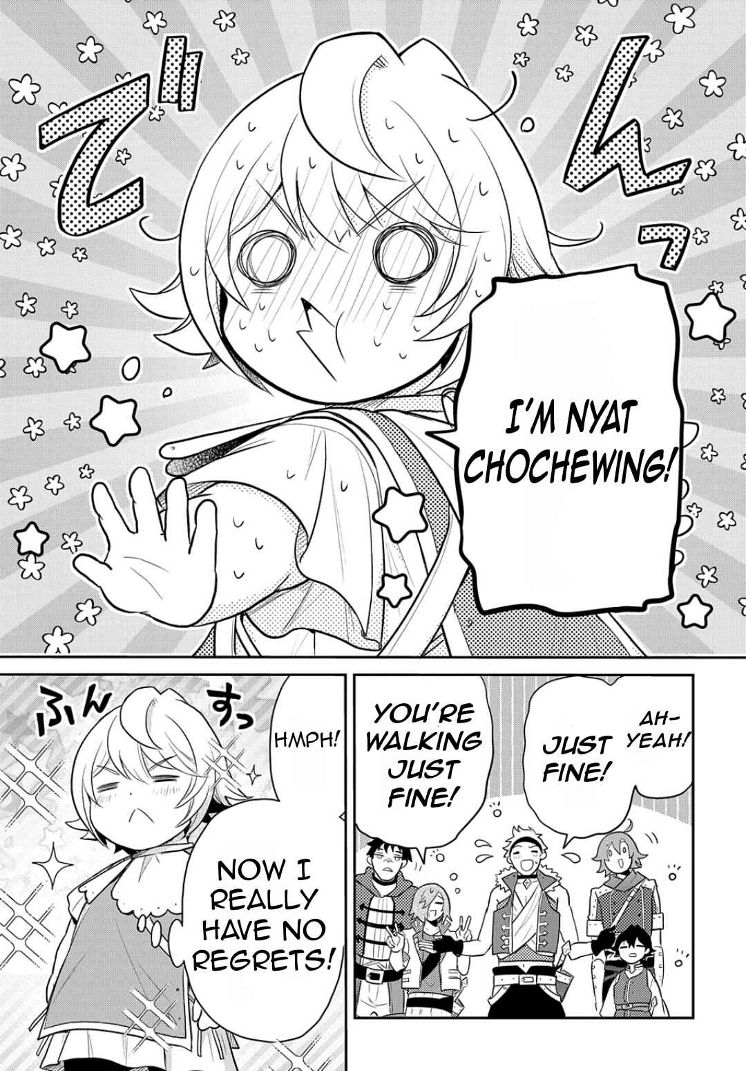Tensei Youjo wa Akiramenai Chapter 46 - Page 14