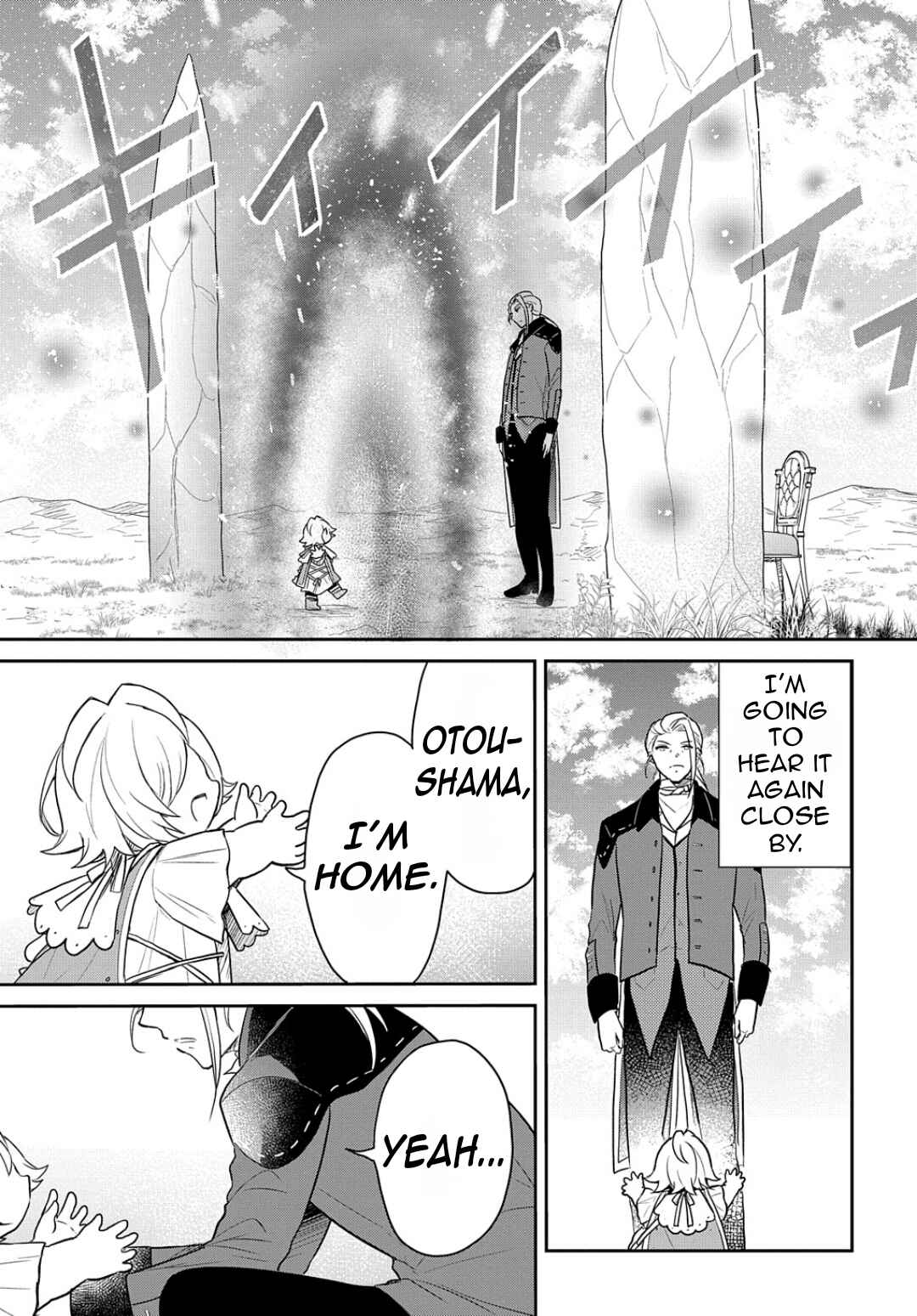 Tensei Youjo wa Akiramenai Chapter 46 - Page 16