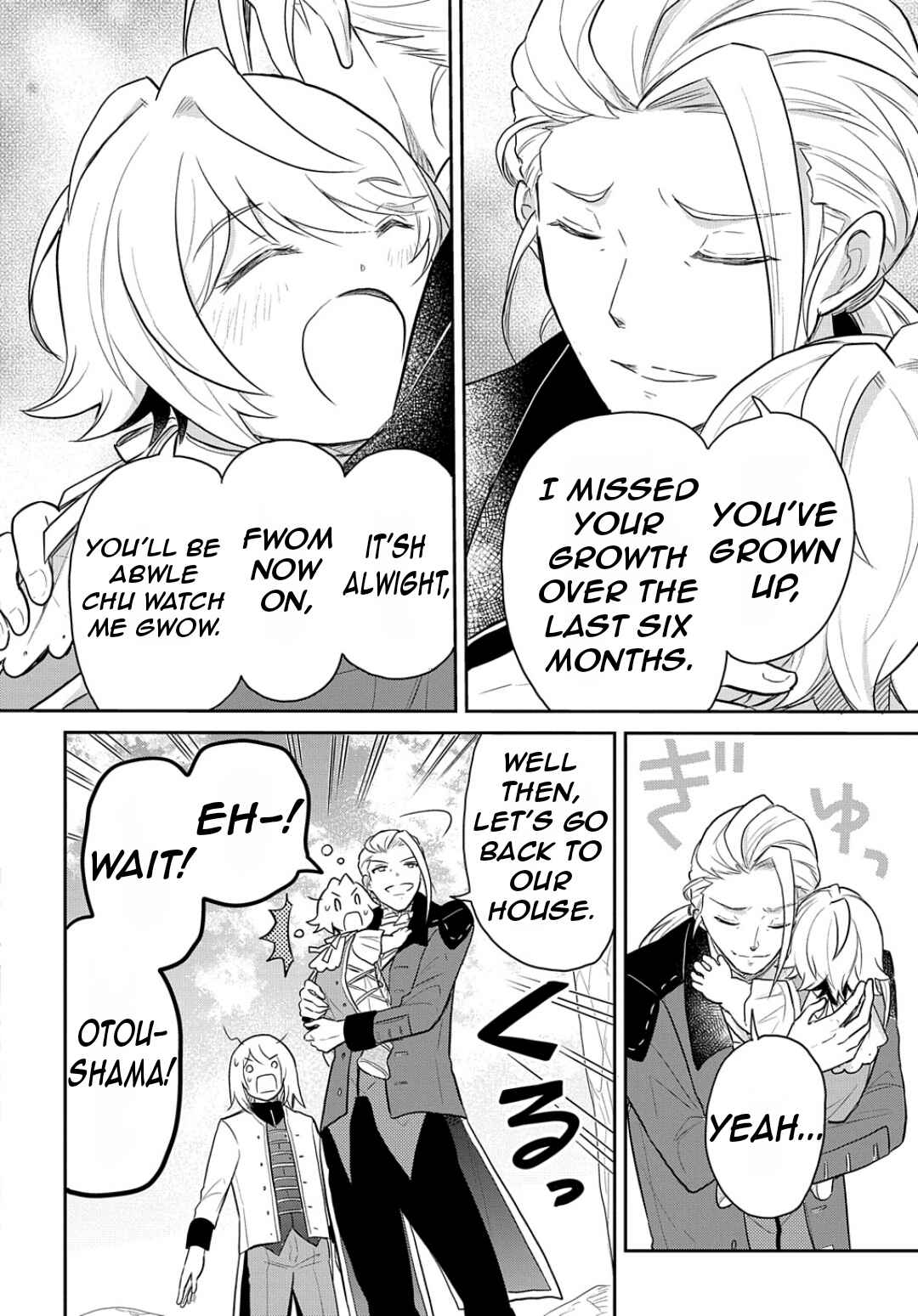 Tensei Youjo wa Akiramenai Chapter 46 - Page 19
