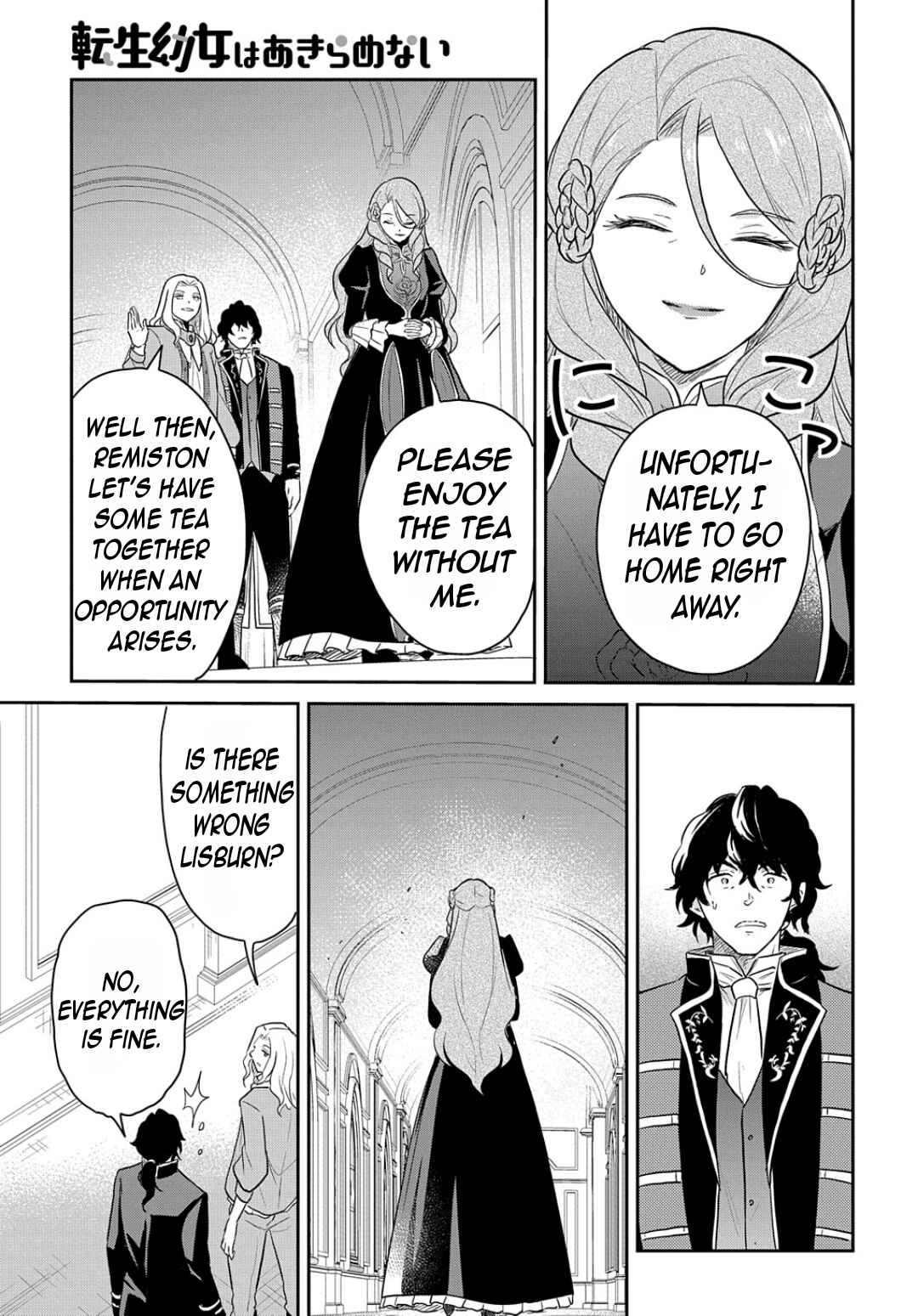 Tensei Youjo wa Akiramenai Chapter 46 - Page 34