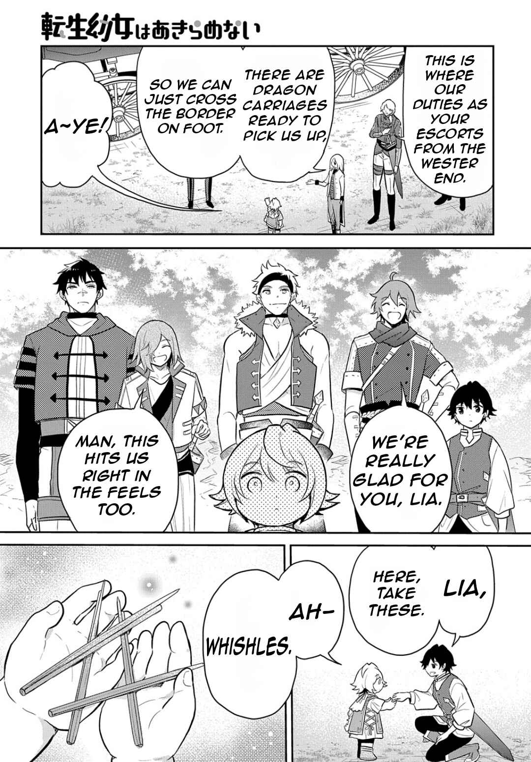 Tensei Youjo wa Akiramenai Chapter 46 - Page 6