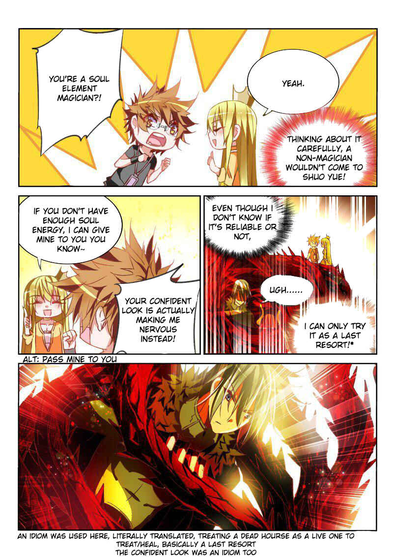 Demon Spirit Seed Manual Chapter 49 - Page 2