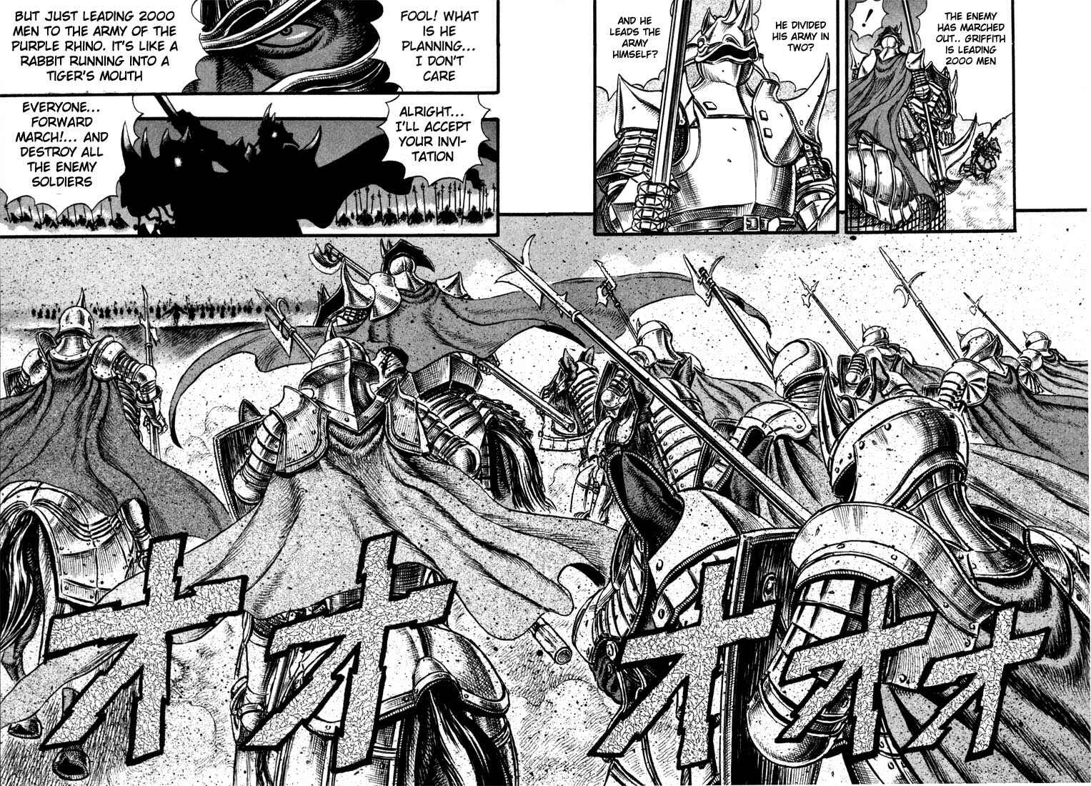 Berserk Chapter 24 - Page 14
