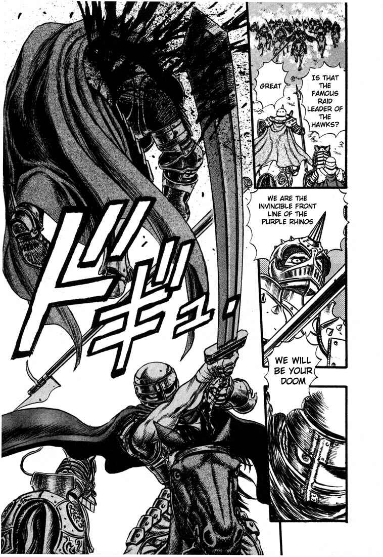 Berserk Chapter 24 - Page 16