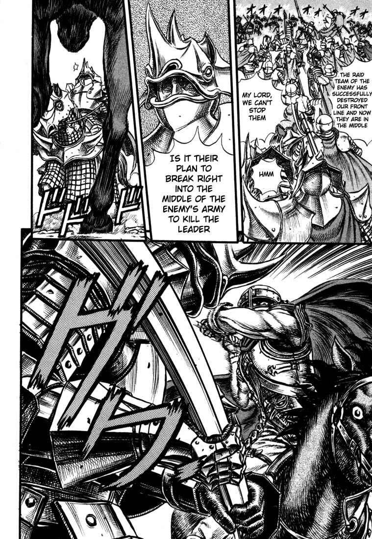 Berserk Chapter 24 - Page 18
