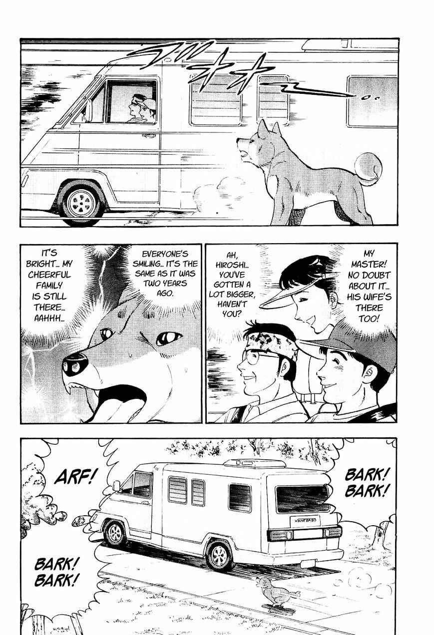 Ginga Densetsu Weed Chapter 4 - Page 13