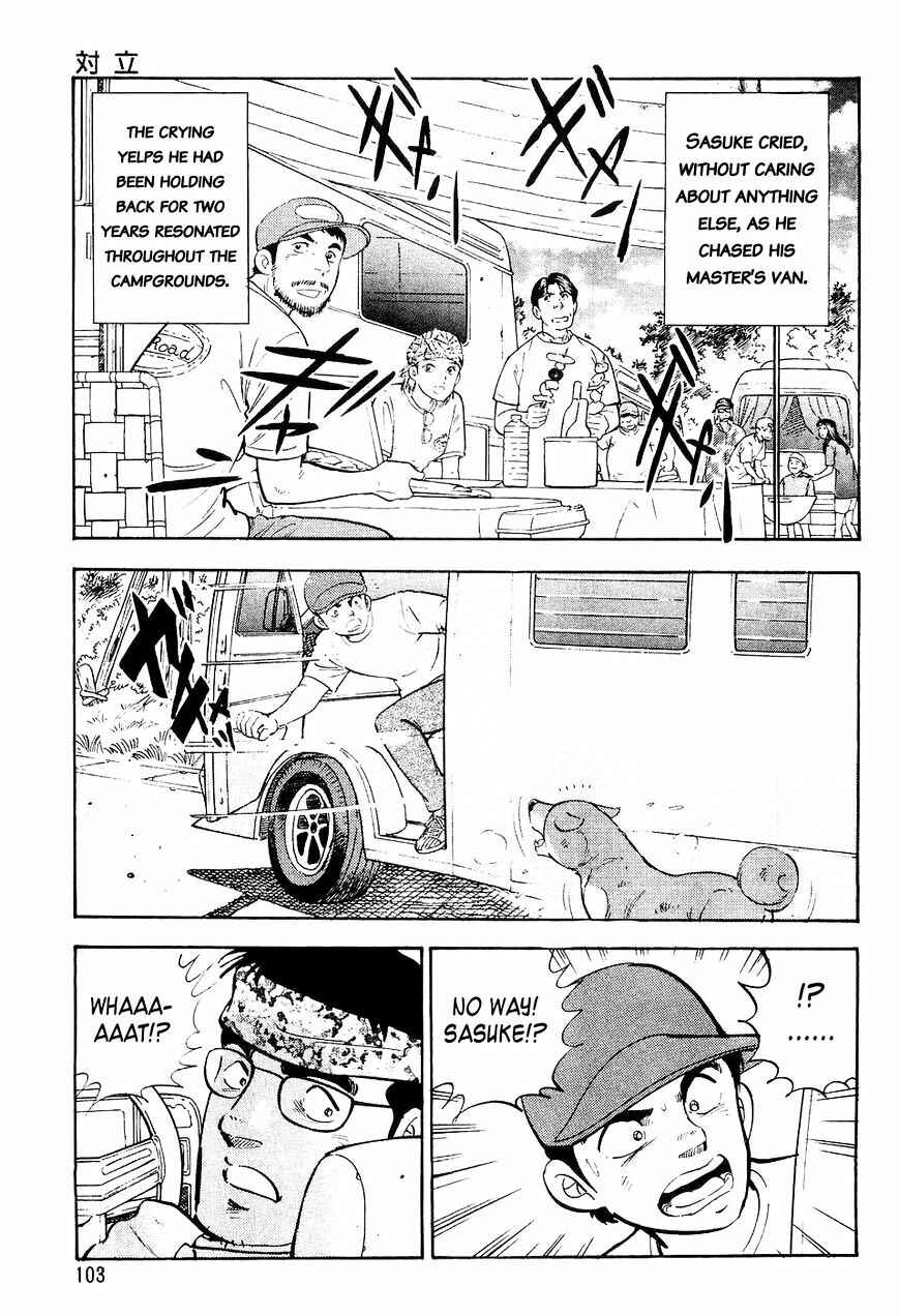 Ginga Densetsu Weed Chapter 4 - Page 14