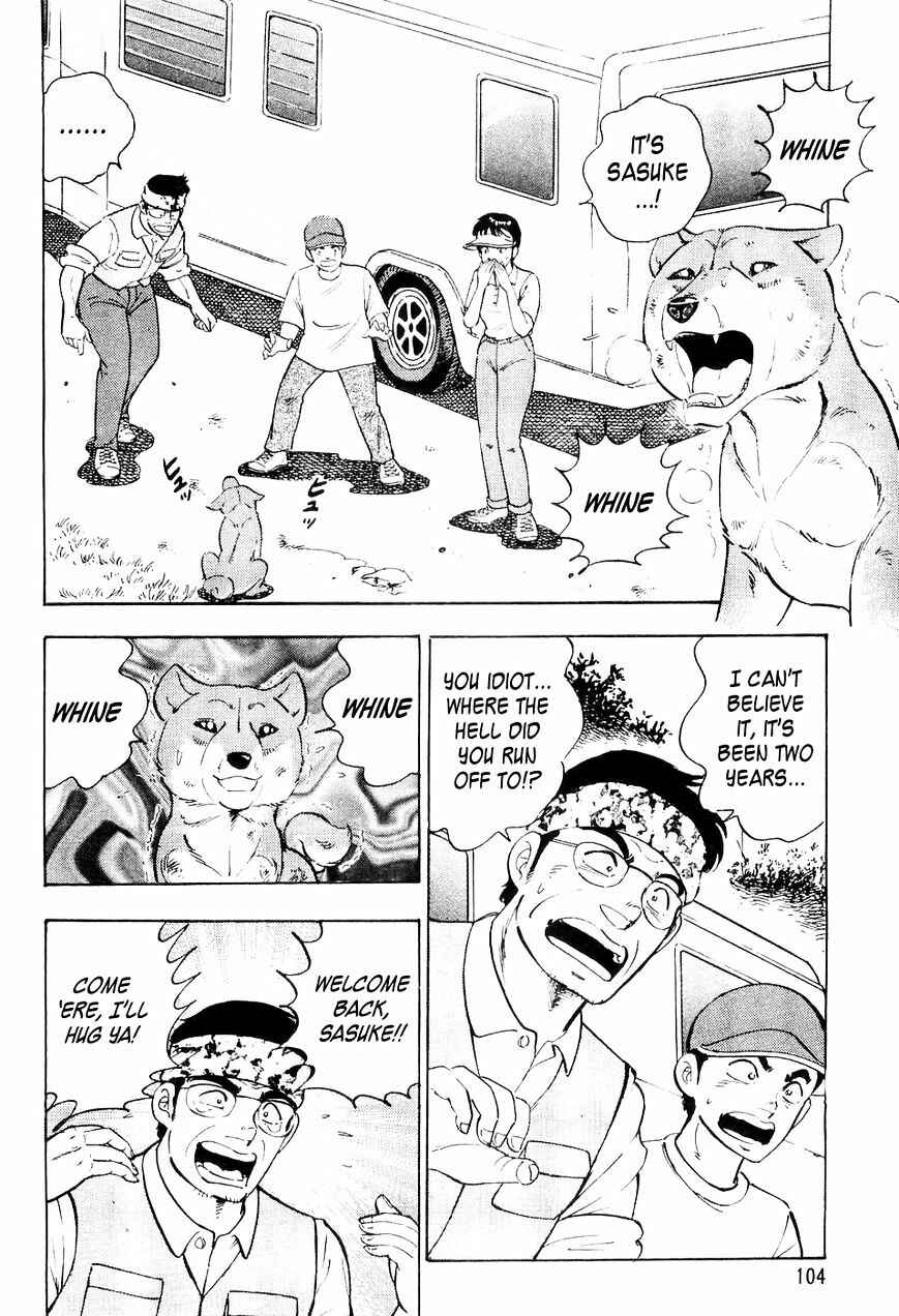 Ginga Densetsu Weed Chapter 4 - Page 15
