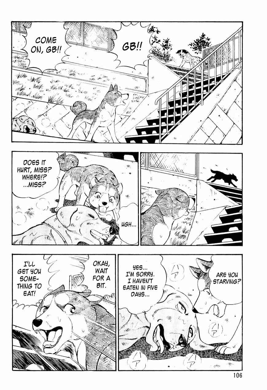 Ginga Densetsu Weed Chapter 4 - Page 17