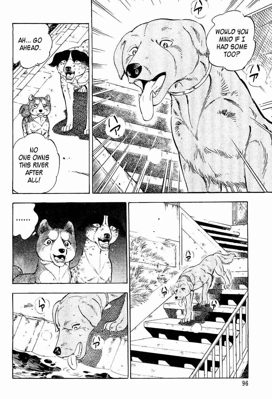 Ginga Densetsu Weed Chapter 4 - Page 7