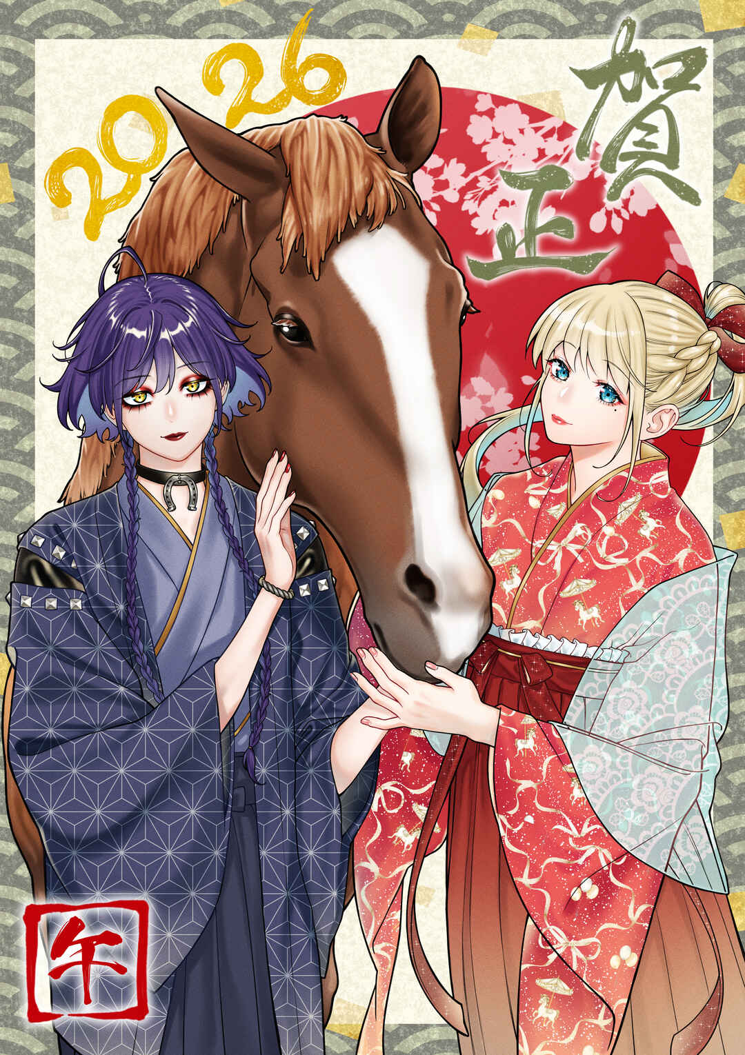 Kaisha to Shiseikatsu (Pre-Serialization) Chapter 182.5 - Page 1