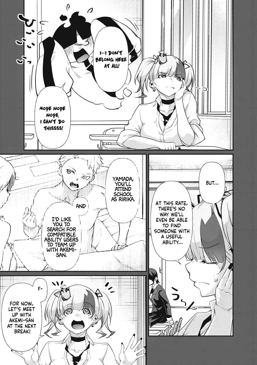 Hacking Ghost ~Karada ni Shika Kachi no Nai Gakuen~ Chapter 14 - Page 3