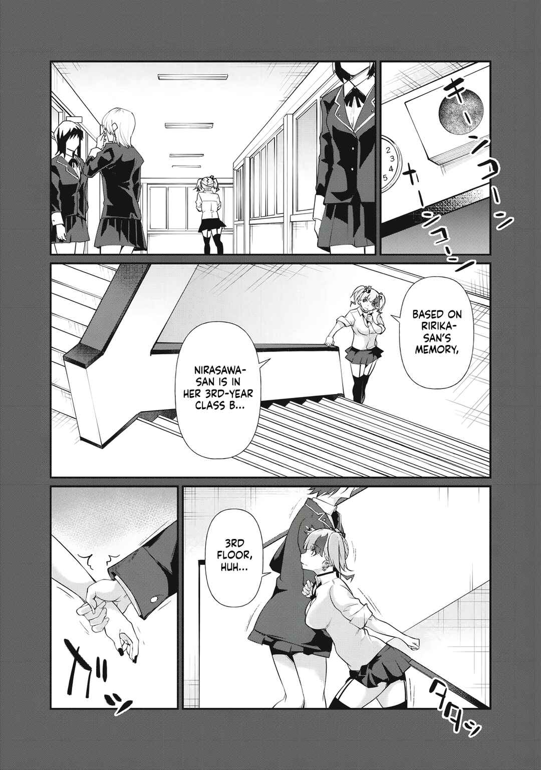 Hacking Ghost ~Karada ni Shika Kachi no Nai Gakuen~ Chapter 14 - Page 4