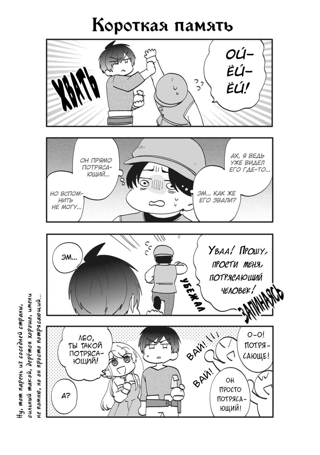 Akuyaku Reijou no Tsuihougo! Chapter 39 - Page 39