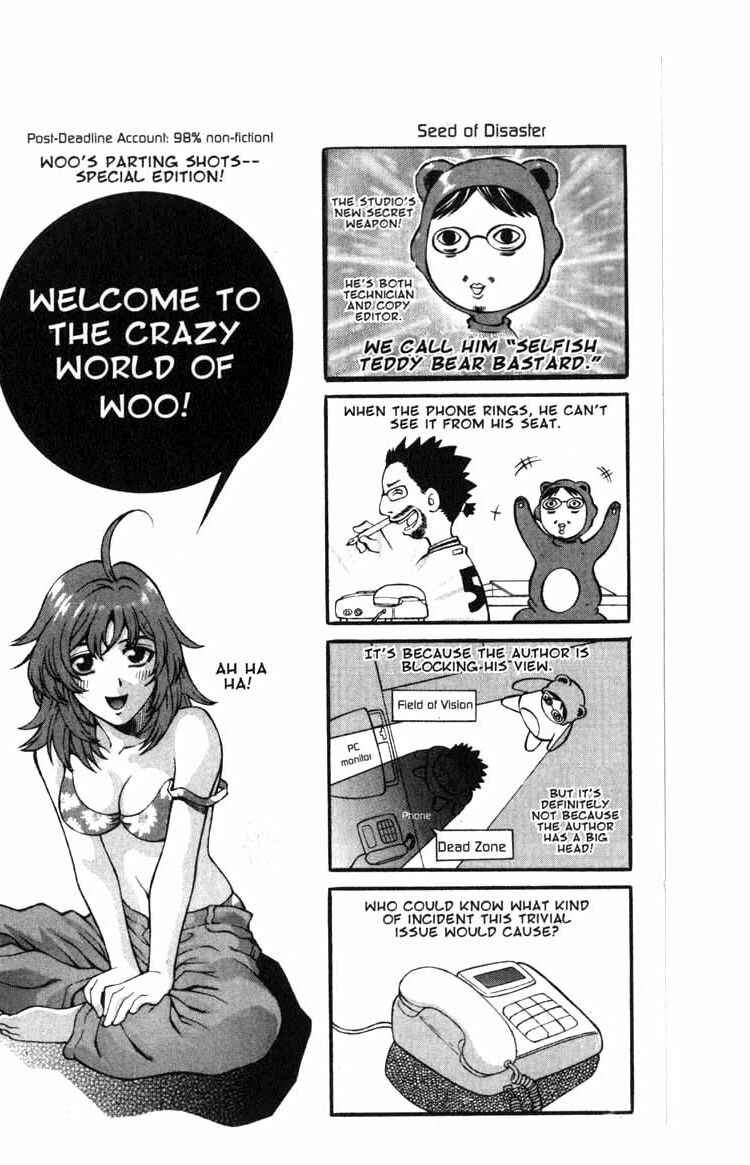 Rebirth Chapter 62 - Page 14
