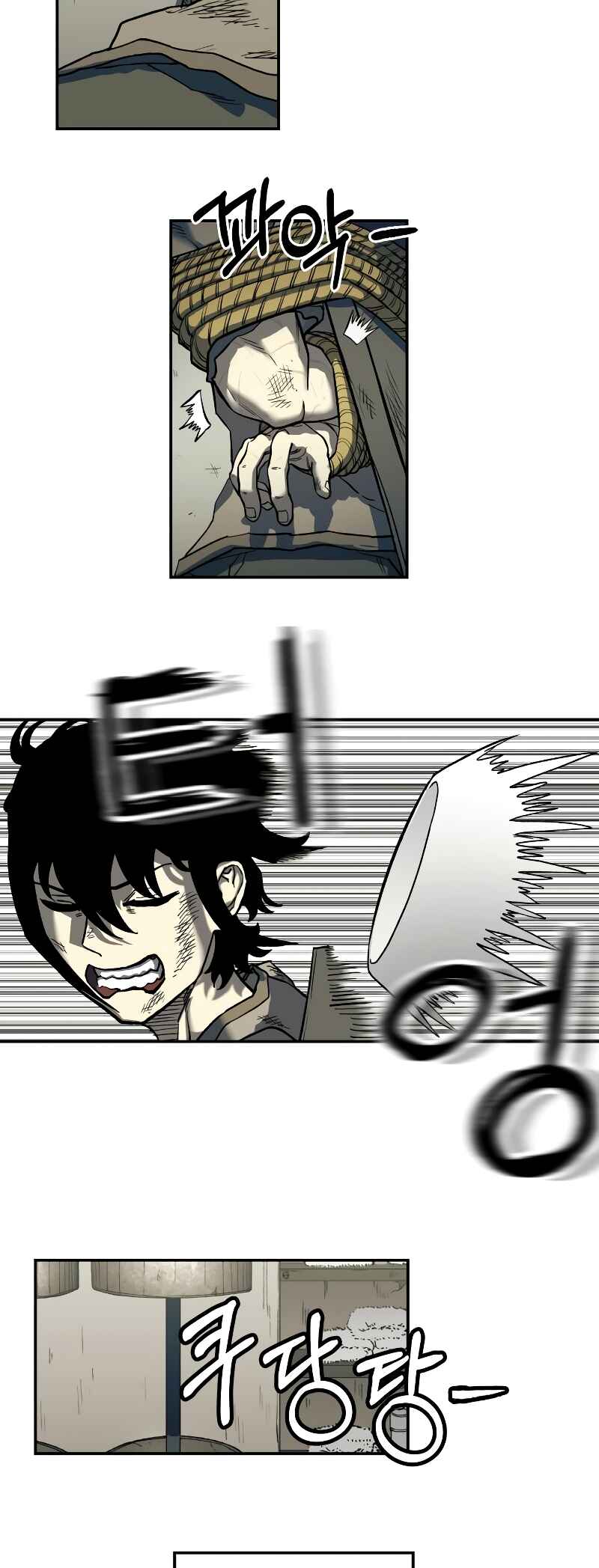 Jongmal eseo Saranamgi Chapter 2 - Page 63