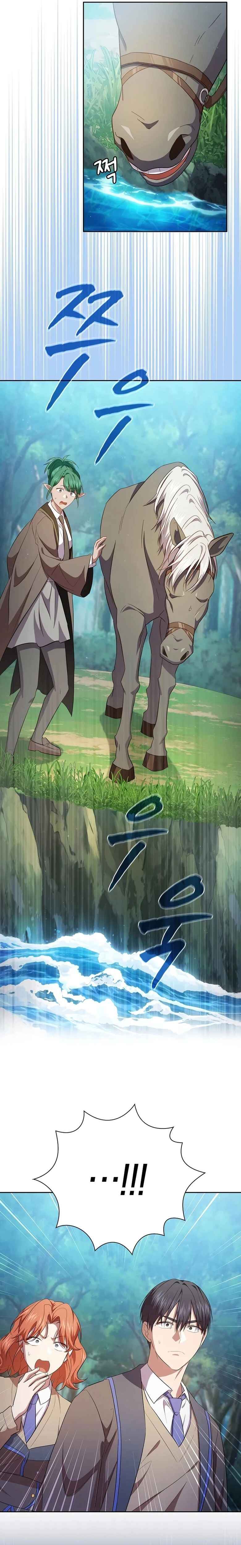 Mabeobhakgyo Mabeopsa ro Saraganeun Beop Chapter 113 - Page 22
