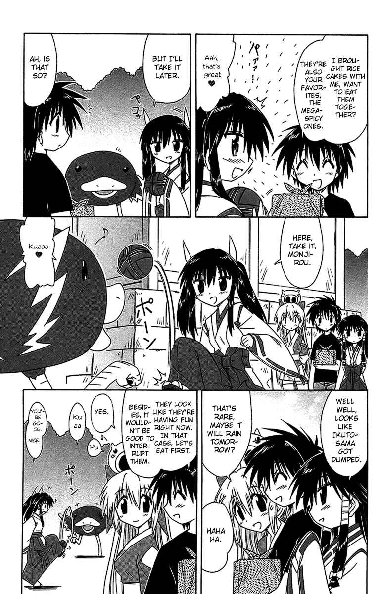 Nagasarete Airantou Chapter 56.1 - Page 11