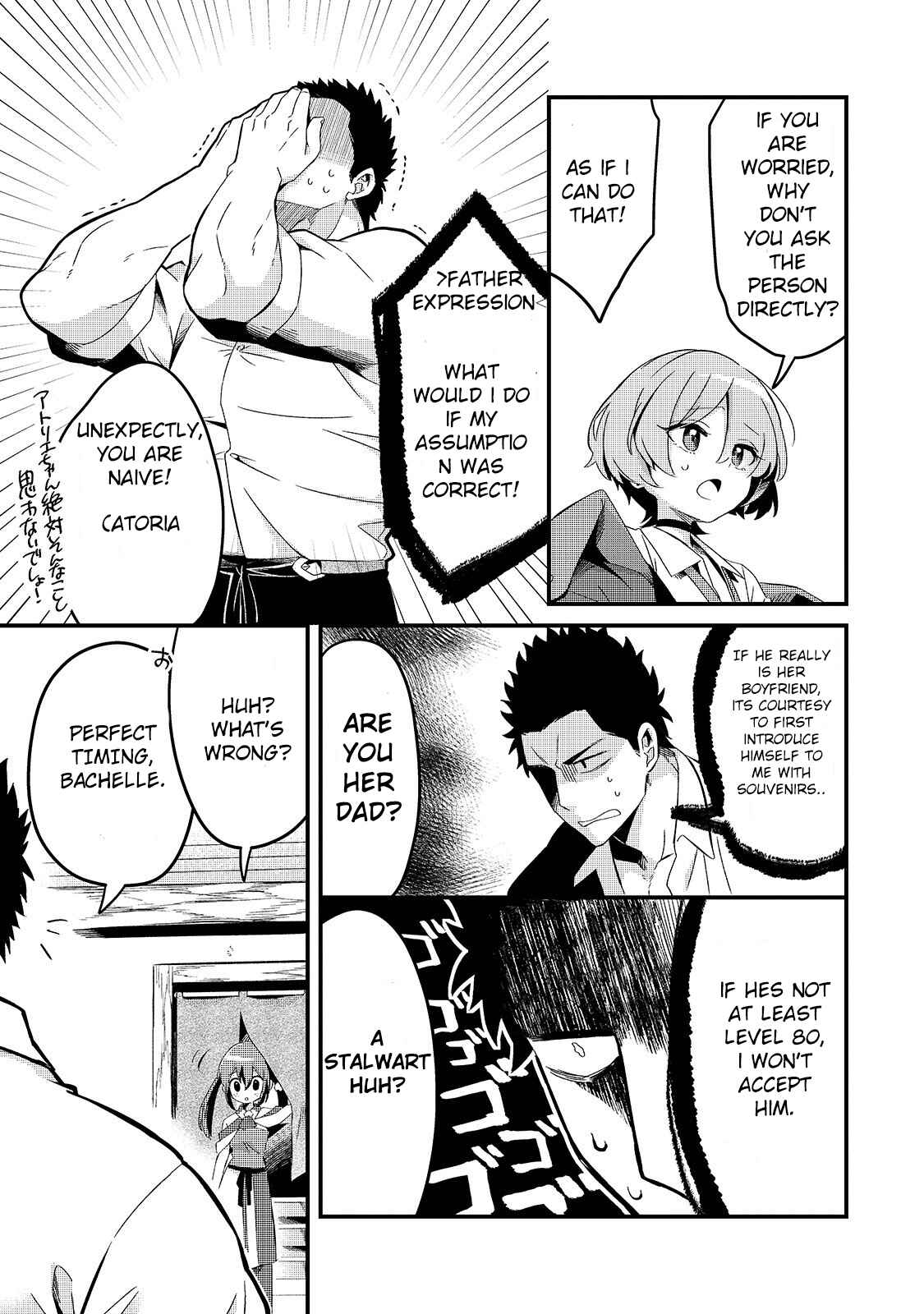 Tsuihousha Shokudou e Youkoso! ~Saikyou Party o Tsuihousareta Ryourinin (Lv. 99) wa, Inaka de Nengan no Boukensha Shokudou o Hirakimasu!~ Chapter 7 - Page 13