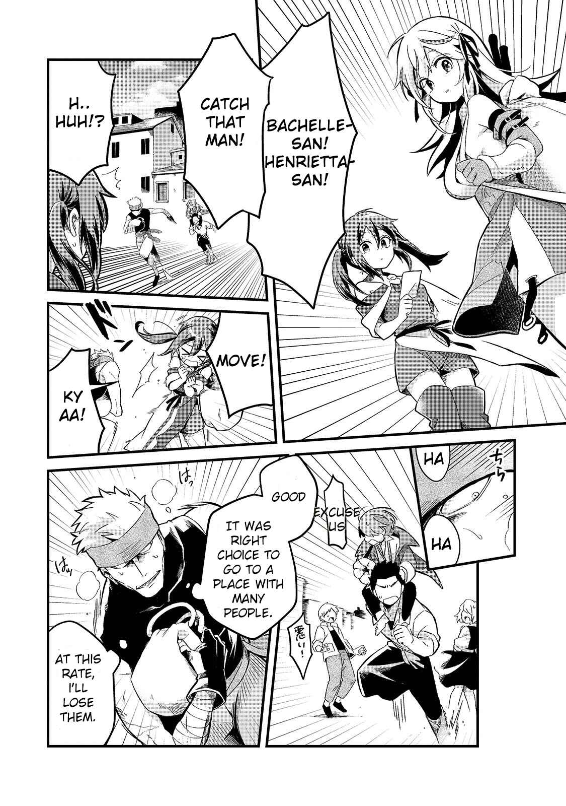 Tsuihousha Shokudou e Youkoso! ~Saikyou Party o Tsuihousareta Ryourinin (Lv. 99) wa, Inaka de Nengan no Boukensha Shokudou o Hirakimasu!~ Chapter 7 - Page 28