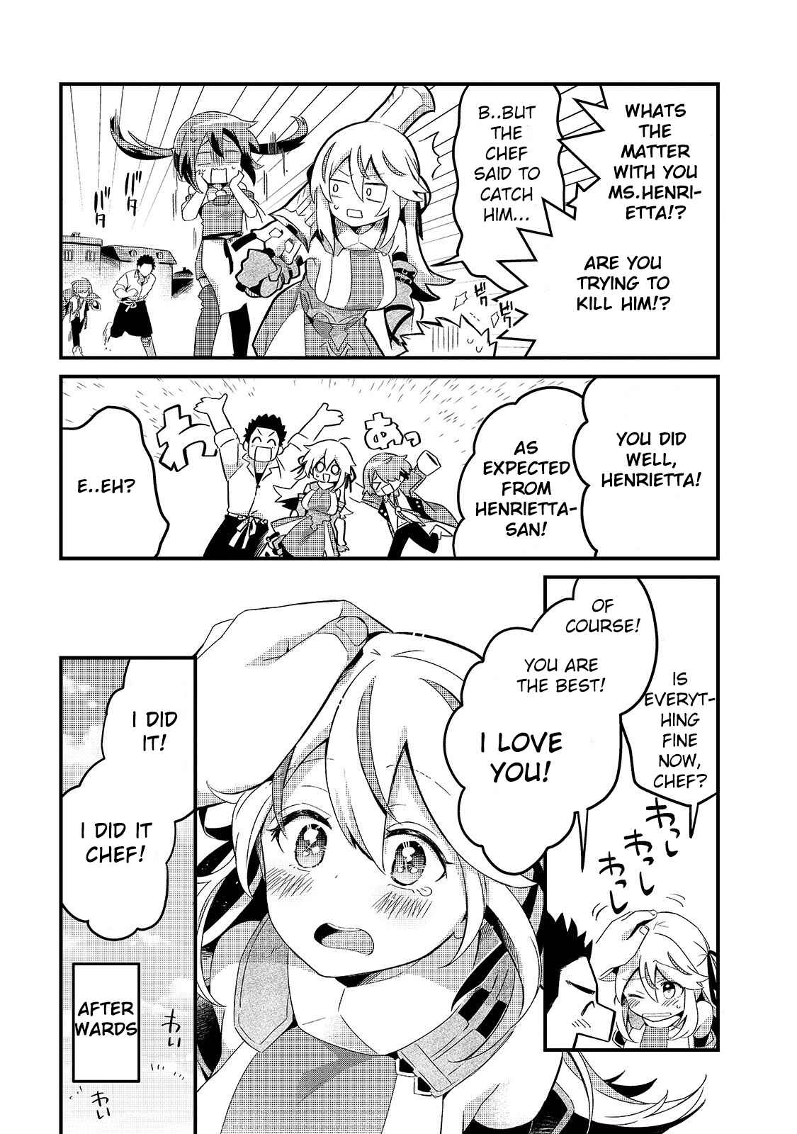 Tsuihousha Shokudou e Youkoso! ~Saikyou Party o Tsuihousareta Ryourinin (Lv. 99) wa, Inaka de Nengan no Boukensha Shokudou o Hirakimasu!~ Chapter 7 - Page 31