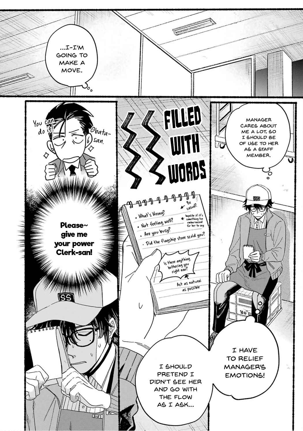 Super no Ura de Yani Suu Futari Chapter 28.7 - Page 12