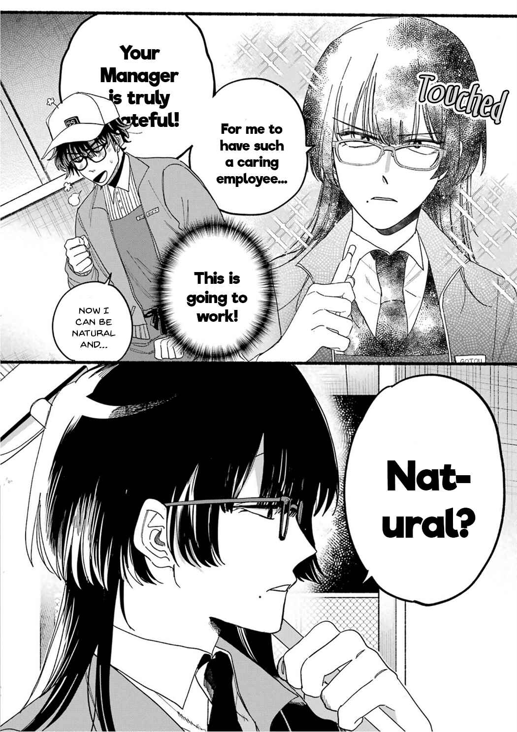 Super no Ura de Yani Suu Futari Chapter 28.7 - Page 14