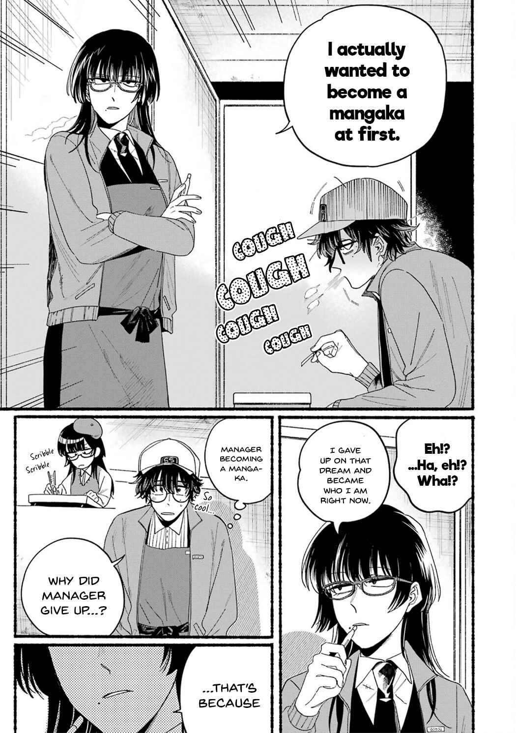 Super no Ura de Yani Suu Futari Chapter 28.7 - Page 21