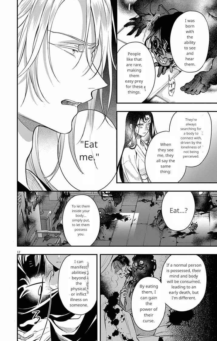 Gokuakujotei no Koukyu Chapter 6 - Page 11