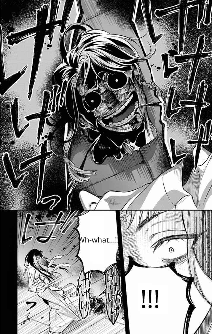 Gokuakujotei no Koukyu Chapter 6 - Page 8