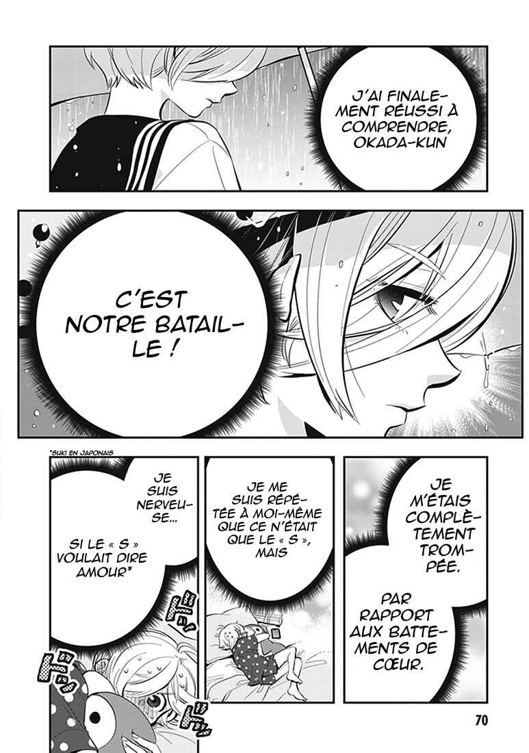 Giri-Giri Saegiru Katagirisan Chapter 7 - Page 5