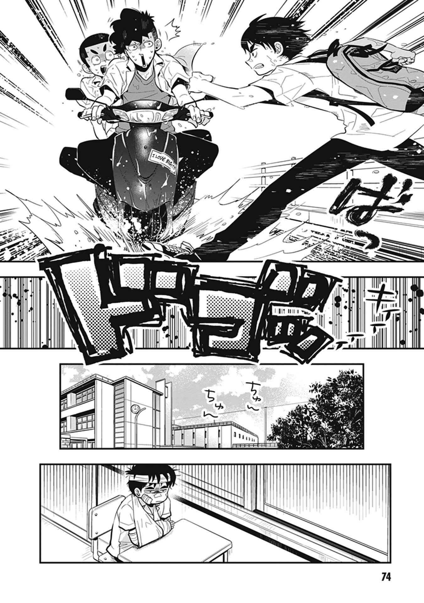 Giri-Giri Saegiru Katagirisan Chapter 7 - Page 9