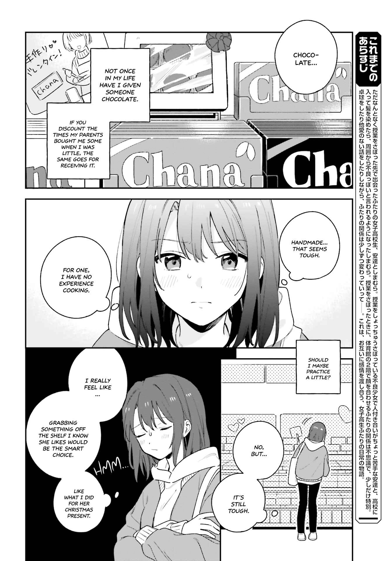 Adachi to Shimamura Chapter 15 - Page 2