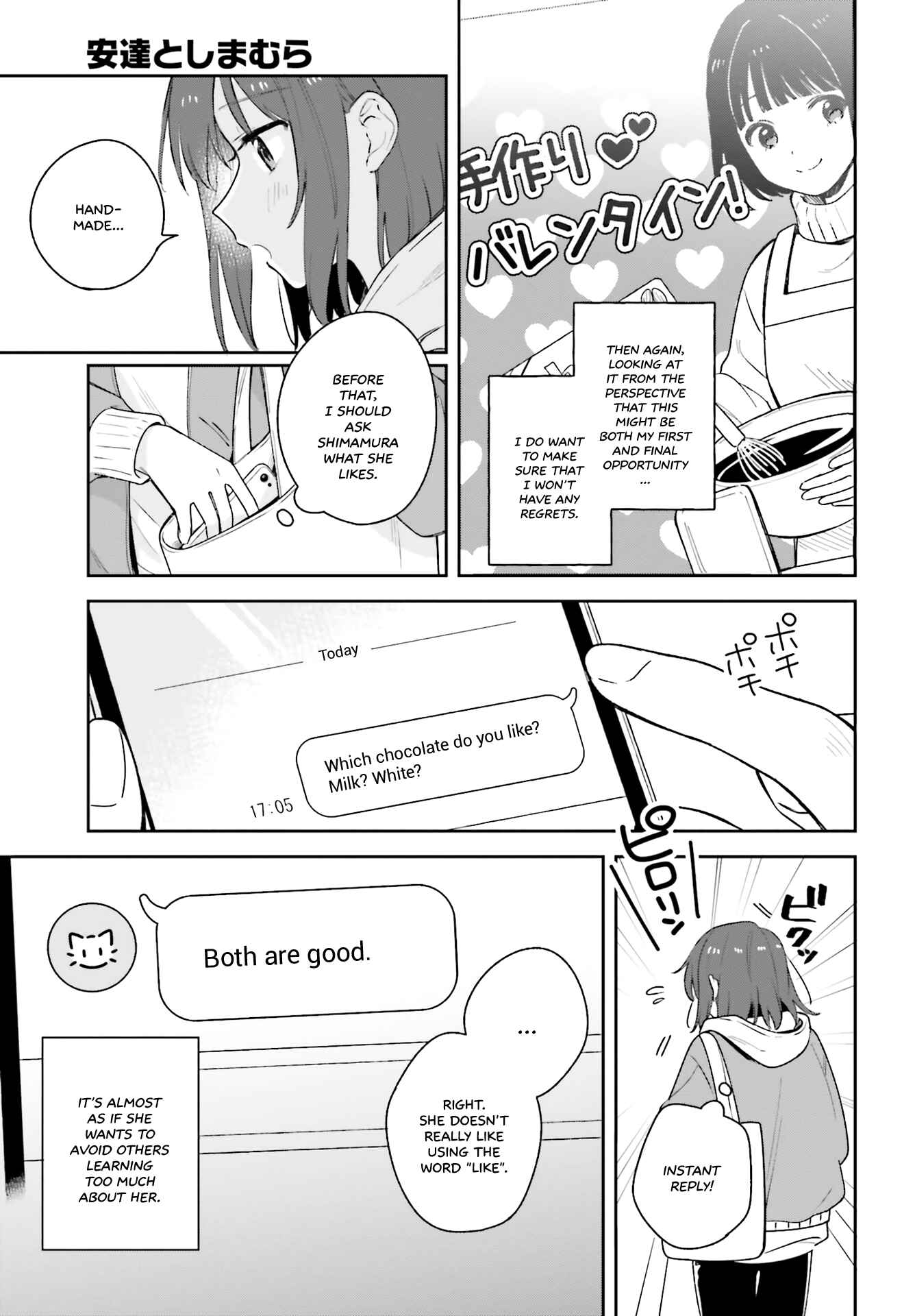 Adachi to Shimamura Chapter 15 - Page 3