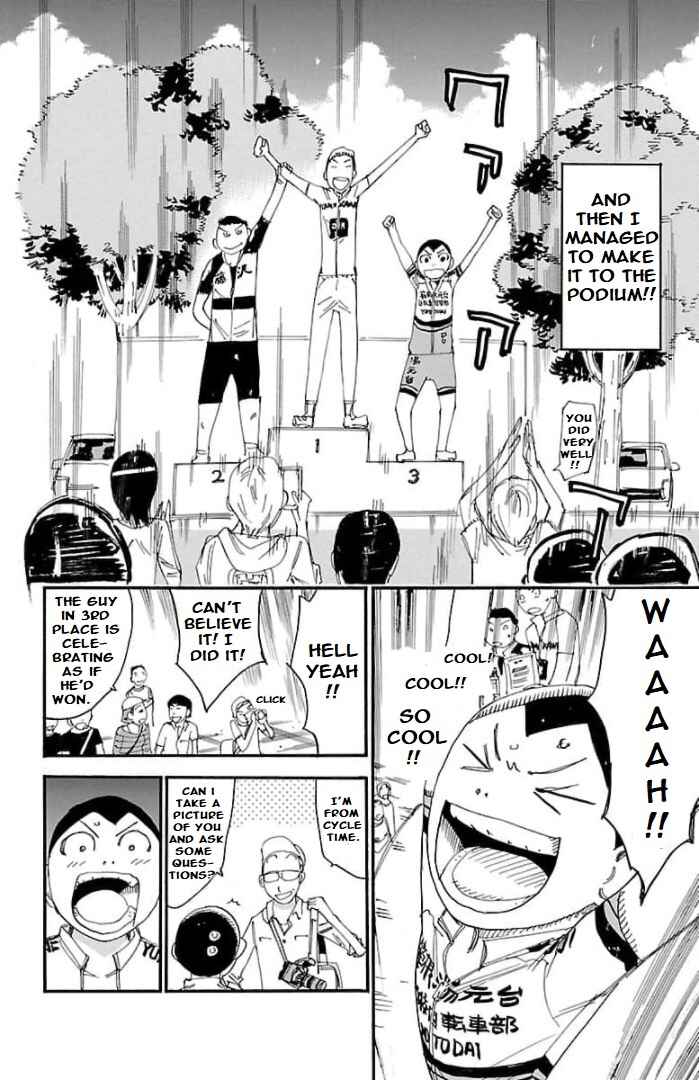 Yowamushi Pedal - Spare Bike Chapter 105 - Page 12