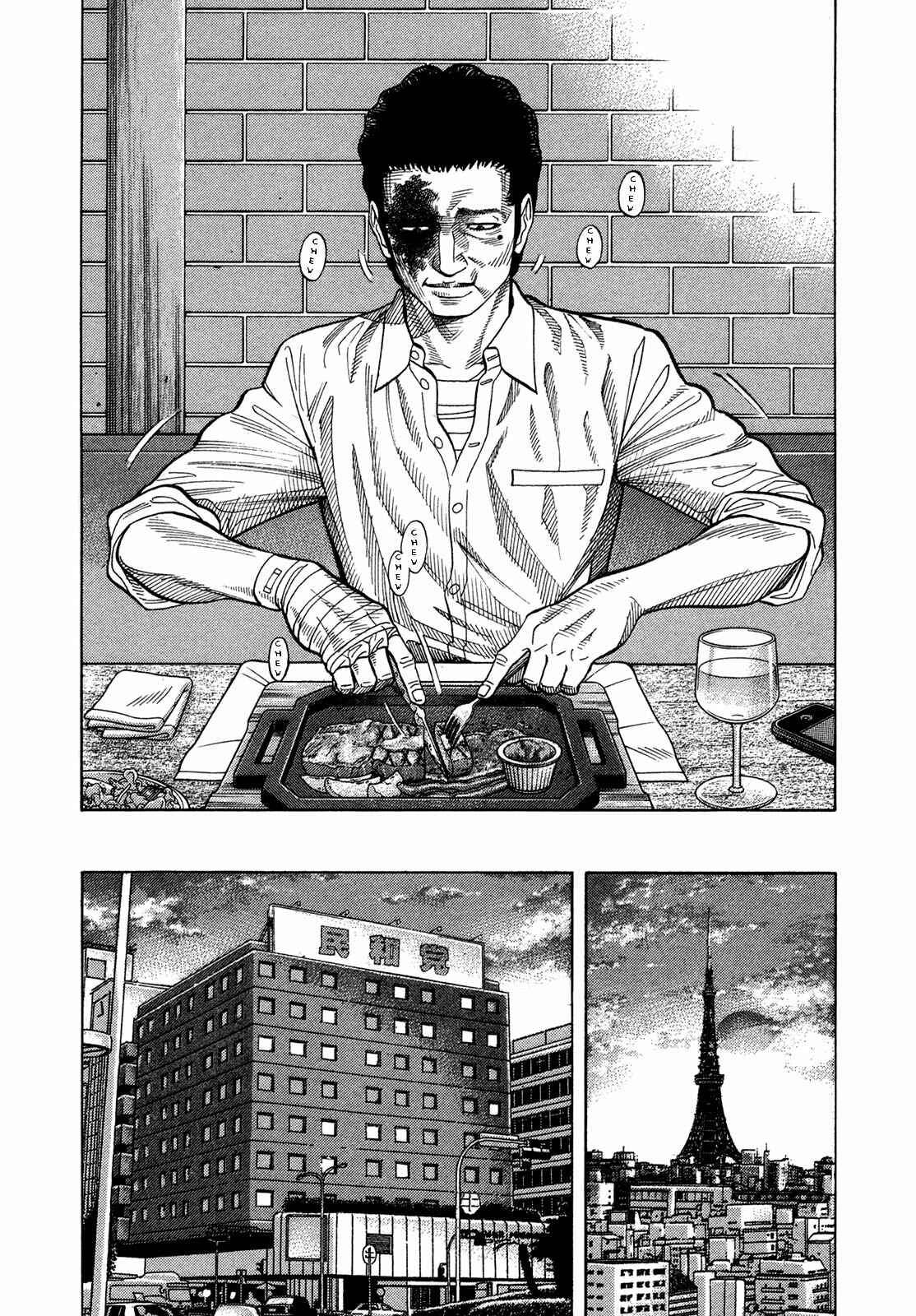 Montage Chapter 65 - Page 16