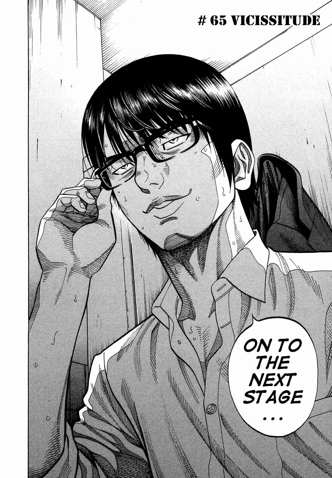 Montage Chapter 65 - Page 2