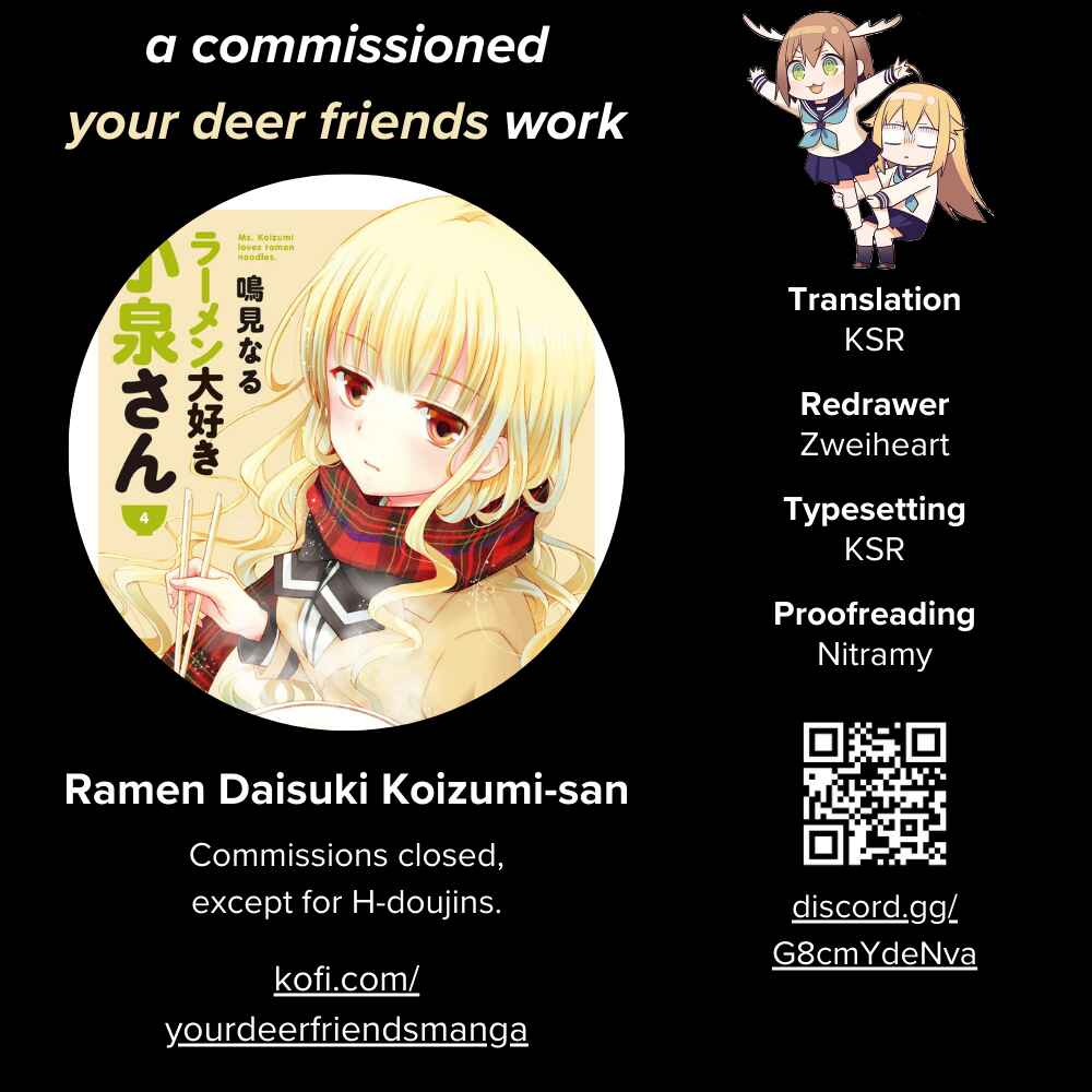 Ramen Daisuki Koizumi-san Chapter 34 - Page 1