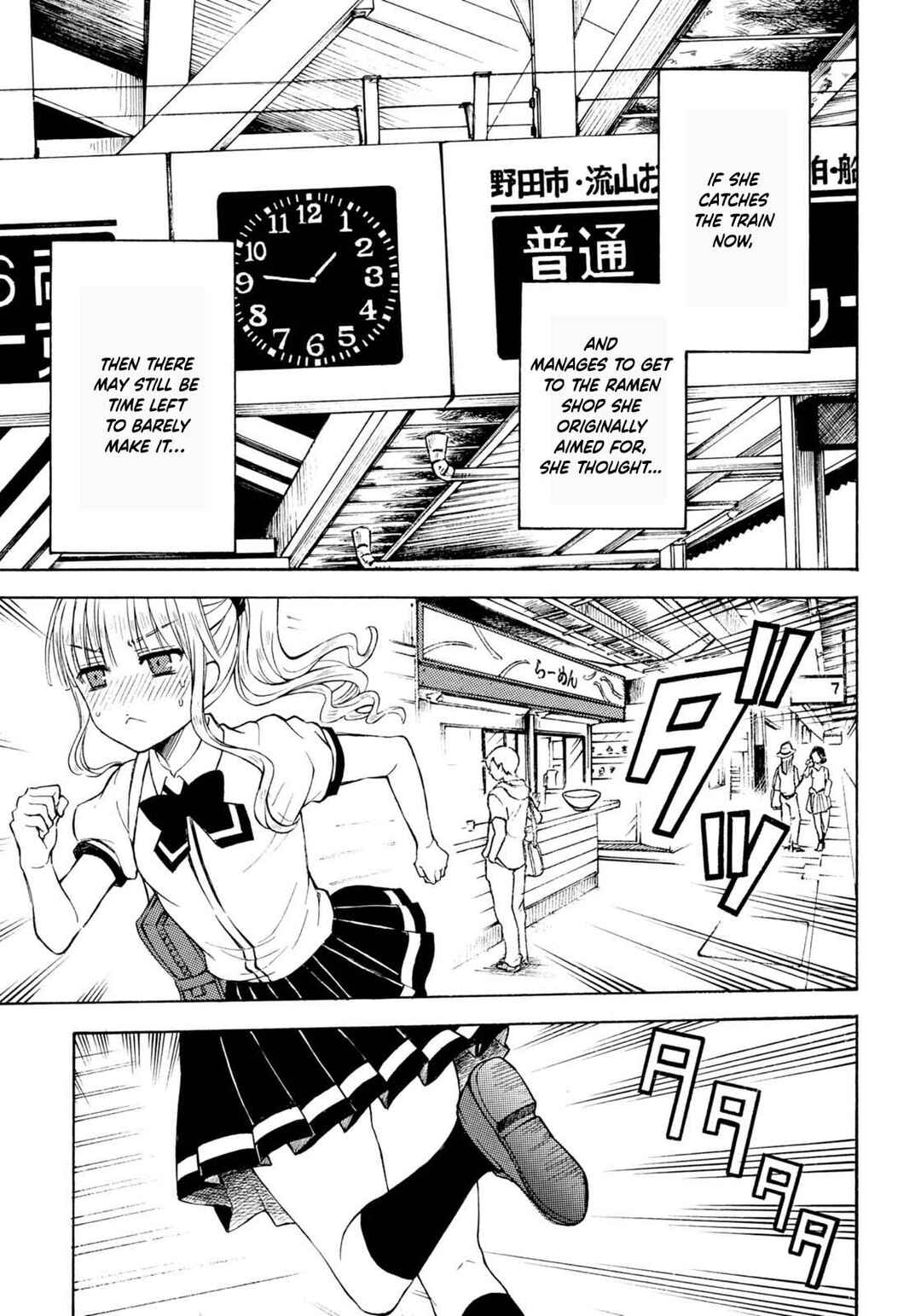 Ramen Daisuki Koizumi-san Chapter 34 - Page 11