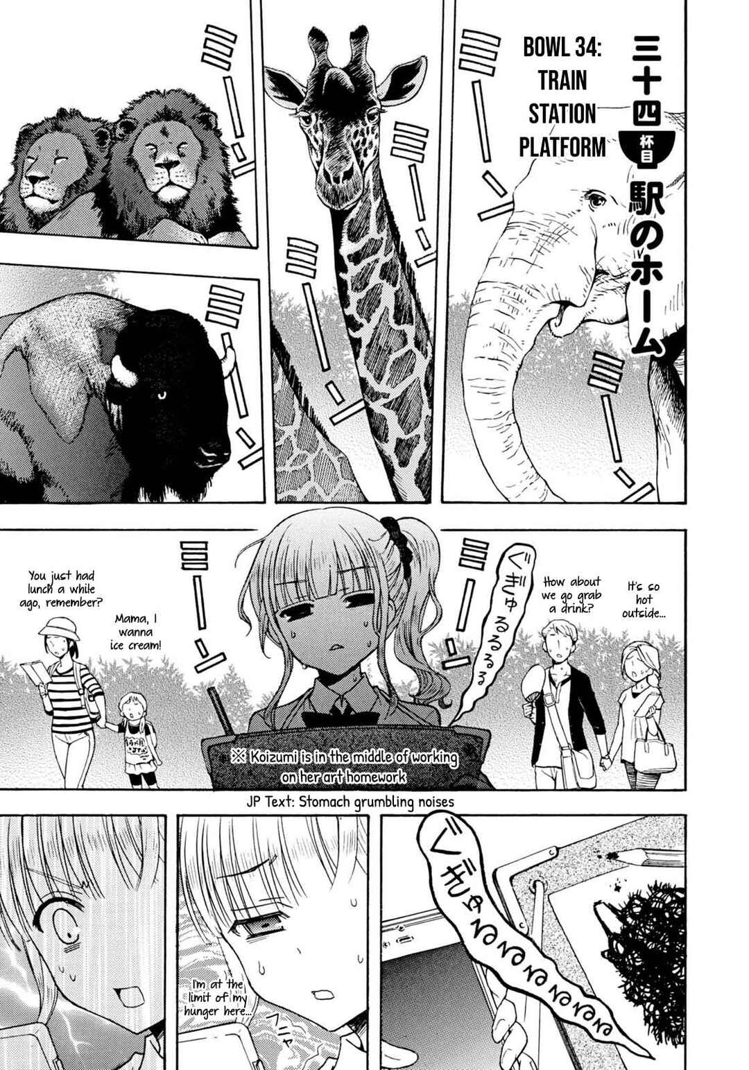 Ramen Daisuki Koizumi-san Chapter 34 - Page 2