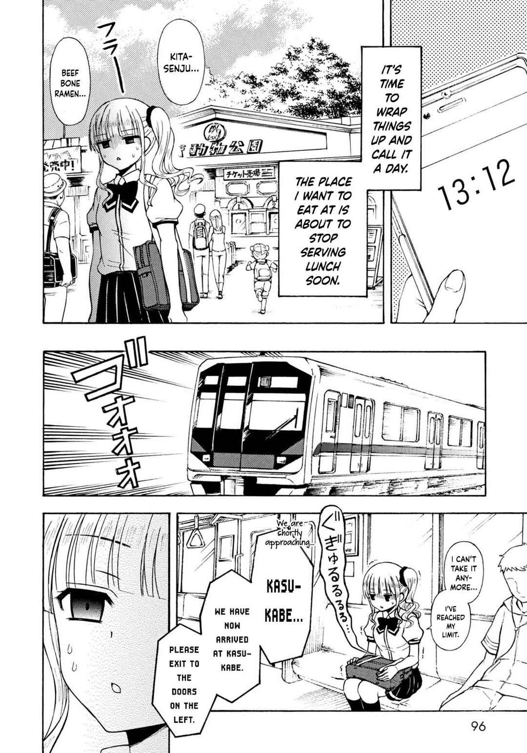 Ramen Daisuki Koizumi-san Chapter 34 - Page 3