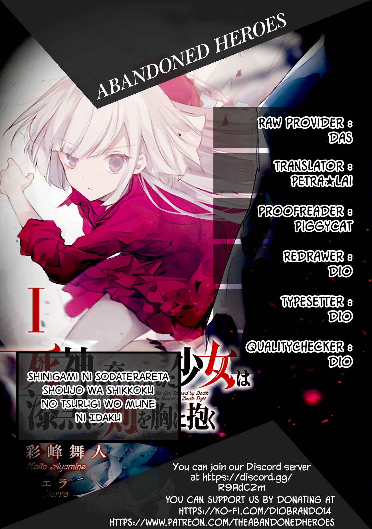 Shinigami ni Sodaterareta Shoujo wa Shikkoku no Tsurugi o Mune ni Idaku Chapter 3 - Page 1