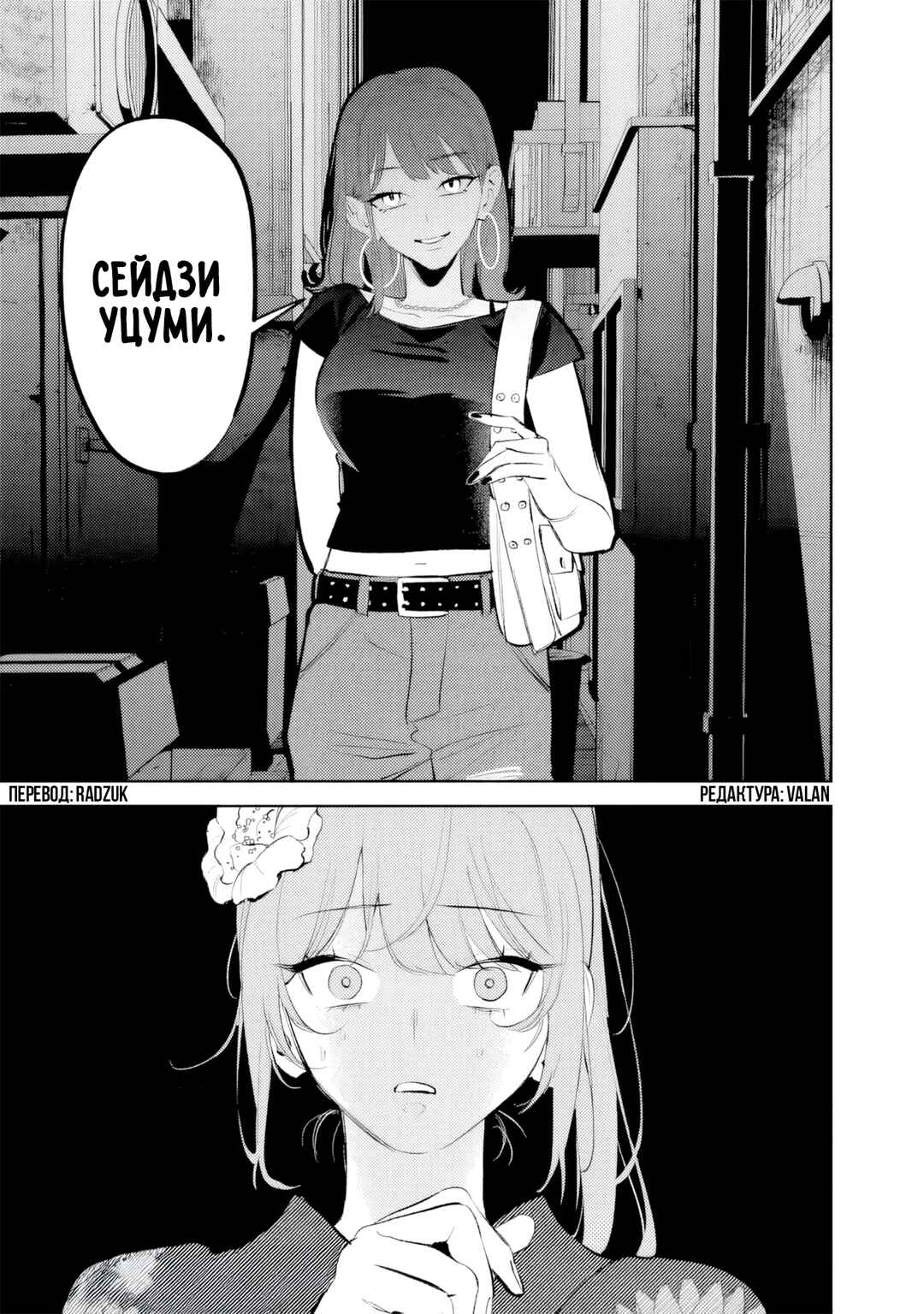 Koko Jidai ni Gomandatta Jou sama to no Dousei Seikatsu wa Igaito Igokochi ga Warukunai Chapter 29 - Page 17