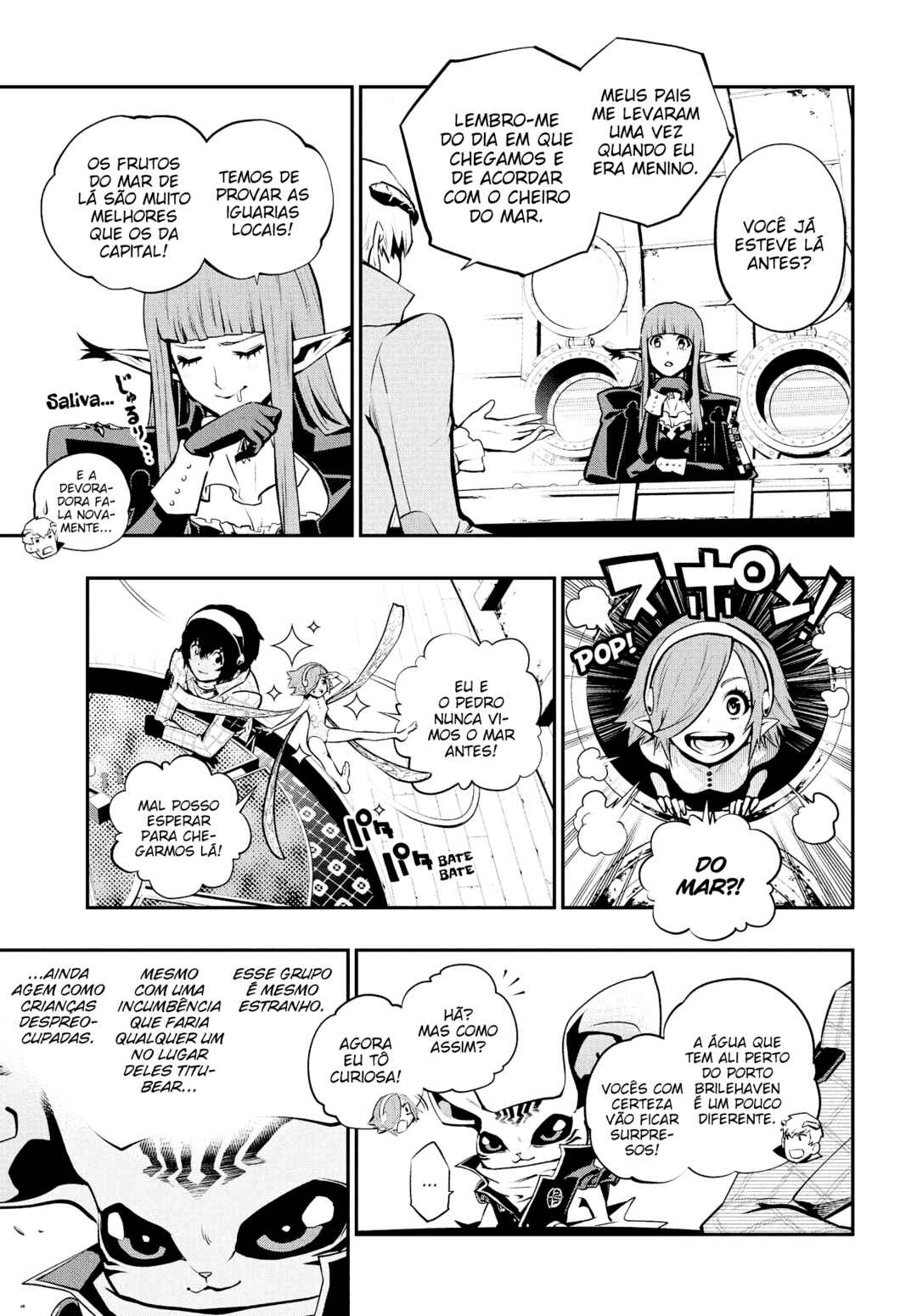 Metaphor: ReFantazio Chapter 12 - Page 19