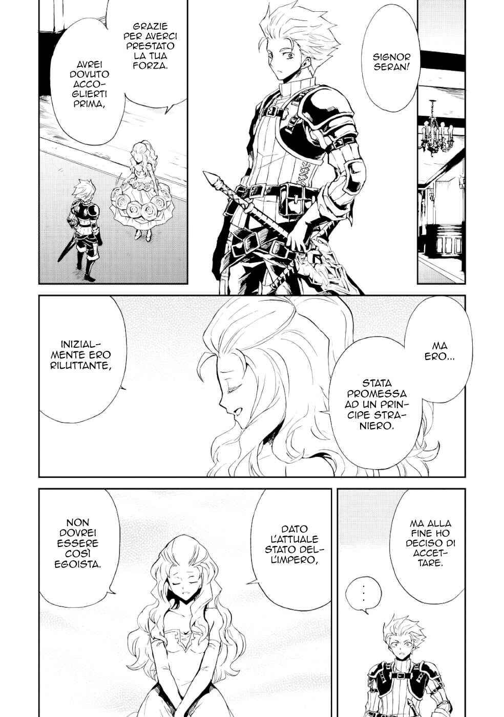 Tsuyokute New Saga Chapter 87 - Page 11