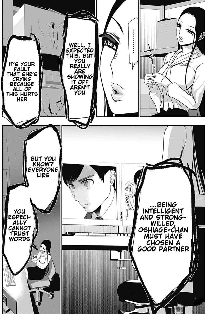 Batsu-Hare Chapter 108 - Page 2