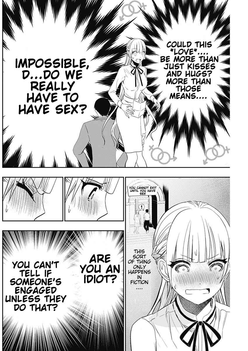 Batsu-Hare Chapter 108 - Page 8