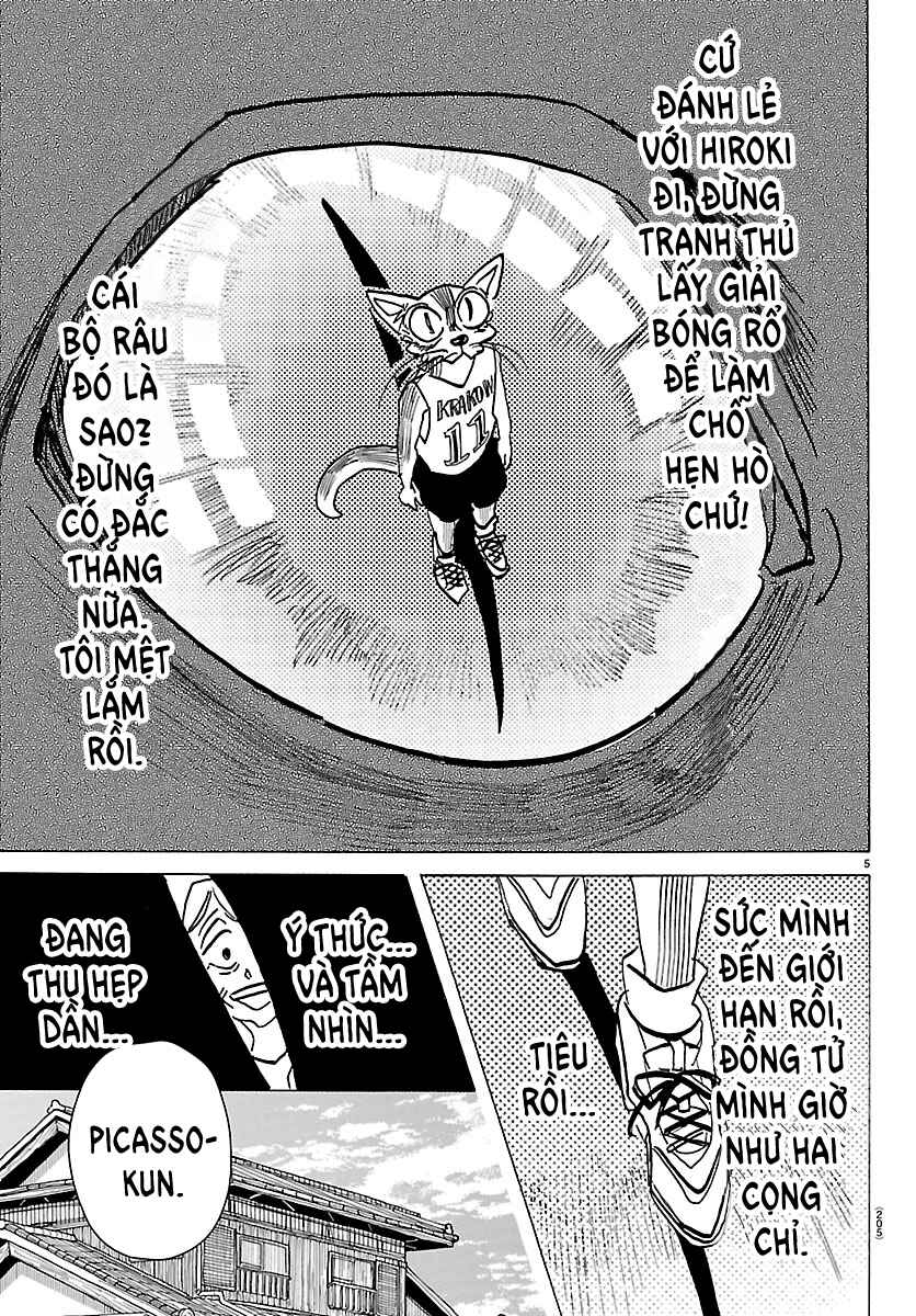 Taika no Risei Chapter 59 - Page 5