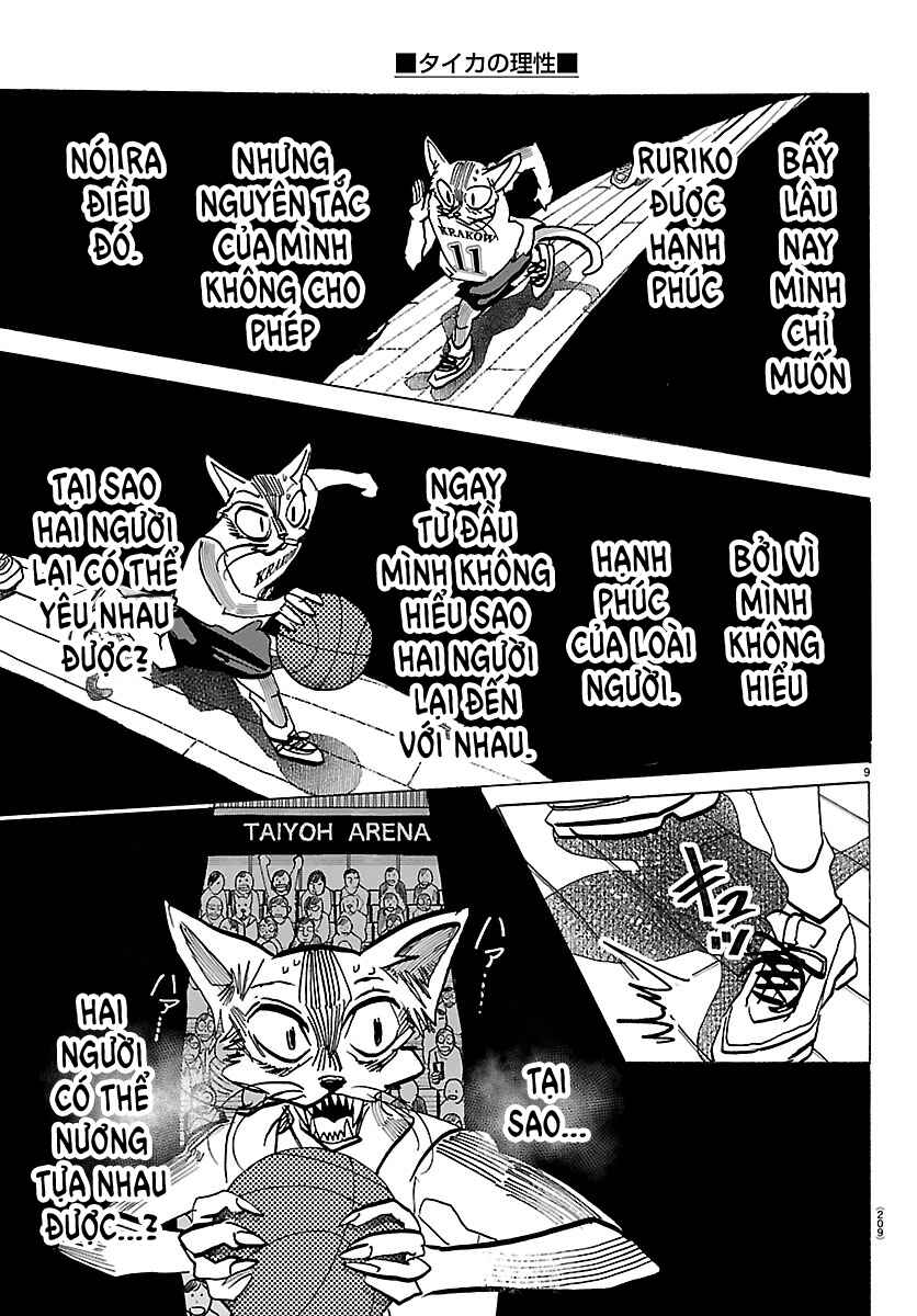 Taika no Risei Chapter 59 - Page 9