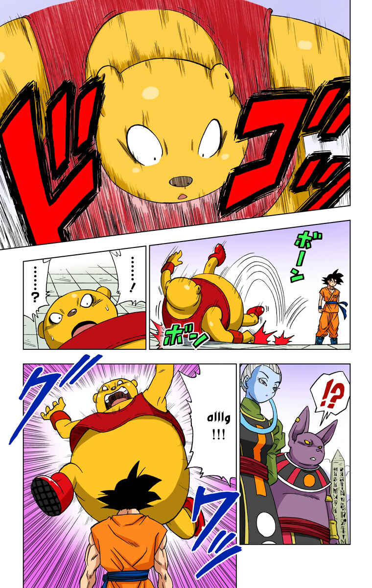 Dragon Ball Super (Official Colored) Chapter 8 - Page 17